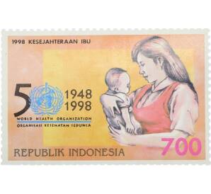 Почтовая марка 700 рупий 1998 года Индонезия «Всемирная организация здравоохранения — Благополучие матери» — Фото №1