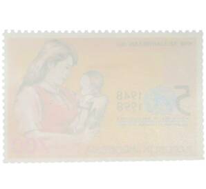 Почтовая марка 700 рупий 1998 года Индонезия «Всемирная организация здравоохранения — Благополучие матери» — Фото №2