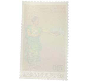 Почтовая марка 700 рупий 1994 года Индонезия «Традиционные танцы — Танец Anging Mamiri Южный Сулавеси» — Фото №2