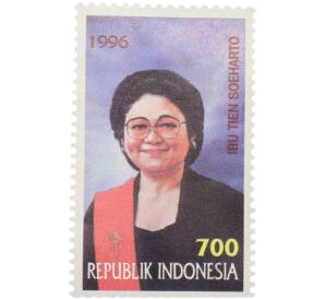 Почтовая марка 700 рупий 1996 года Индонезия «Первая леди Индонезии — Ибу Тиен Сухарто» — Фото №1