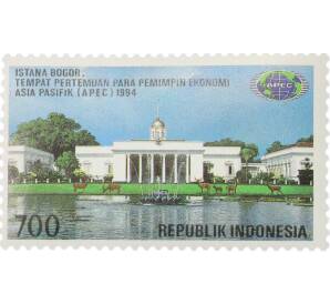 Почтовая марка 700 рупий 1994 года Индонезия «APEC — Президентский дворец Богор» — Фото №1