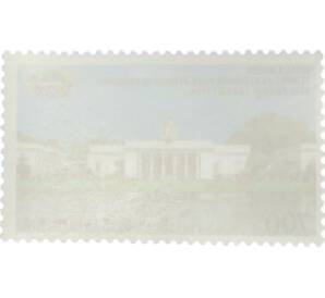 Почтовая марка 700 рупий 1994 года Индонезия «APEC — Президентский дворец Богор» — Фото №2