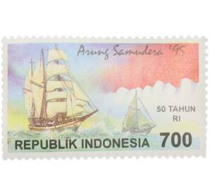 Почтовая марка 700 рупий 1995 года Индонезия «Arung Samudera 95 — Гонка высоких кораблей» — Фото №1