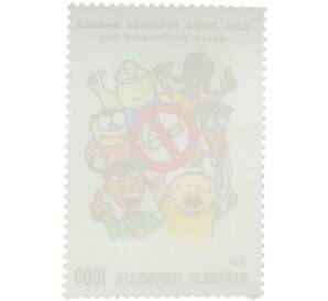 Почтовая марка 1000 рупий 1997 года Индонезия «Всемирный день без табака» — Фото №2
