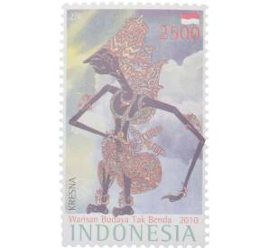 Почтовая марка 2500 рупий 2010 года Индонезия «Национальное культурное наследие — Кришна « — Фото №1