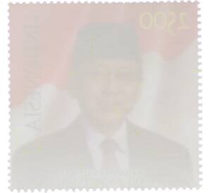 Почтовая марка 2500 рупий 2010 года Индонезия «Президент и вице-президент — Боедионо» — Фото №2