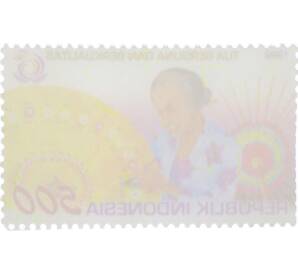 Почтовая марка 500 рупий 1999 года Индонезия «Международный год пожилых людей» — Фото №2