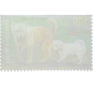 Почтовая марка 500 рупий 1999 года Индонезия «Домашние собаки» — Фото №2