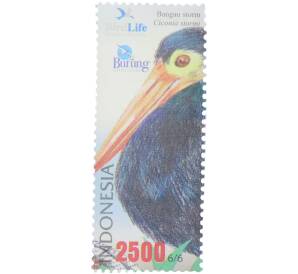 Почтовая марка 2500 рупий 2009 года Индонезия «Burung Indonesia — Малайский шерстистошейный аист» — Фото №1