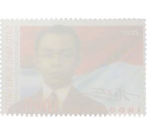 Почтовая марка 1000 рупий 2002 года Индонезия «100-летие Бунг Хатты» (Вторая в серии) — Фото №2