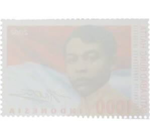 Почтовая марка 1000 рупий 2002 года Индонезия «100-летие Бунг Хатты» (Первая в серии) — Фото №2