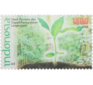 Почтовая марка 1500 рупий 2008 года Индонезия «Забота об окружающей среде» (Вторая в серии) — Фото №1