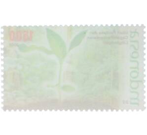 Почтовая марка 1500 рупий 2008 года Индонезия «Забота об окружающей среде» (Вторая в серии) — Фото №2