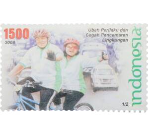 Почтовая марка 1500 рупий 2008 года Индонезия «Забота об окружающей среде» (Первая в серии) — Фото №1