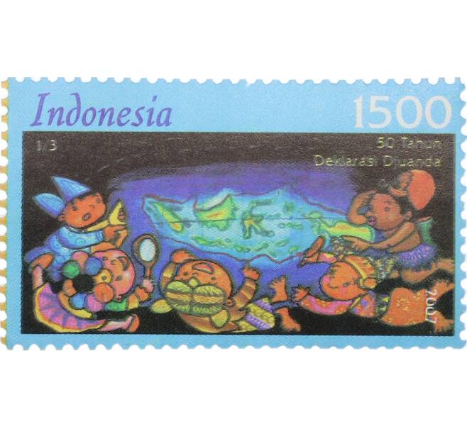 Почтовая марка 1500 рупий 2007 года Индонезия «50-летие Декларации Джуанды» (Артикул: K10-13962) — Фото №1