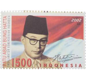 Почтовая марка 1500 рупий 2002 года Индонезия «100-летие Бунг Хатты» (Третья в серии) — Фото №1
