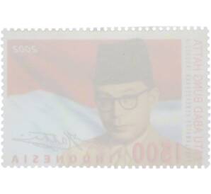 Почтовая марка 1500 рупий 2002 года Индонезия «100-летие Бунг Хатты» (Третья в серии) — Фото №2