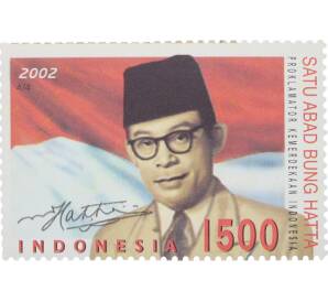 Почтовая марка 1500 рупий 2002 года Индонезия «100-летие Бунг Хатты» (Четвертая в серии) — Фото №1