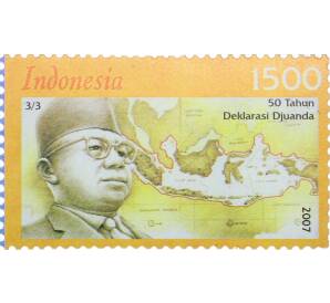 Почтовая марка 1500 рупий 2007 года Индонезия «50-летие Декларации Джуанды» — Фото №1