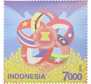 Почтовая марка 7000 рупий 2015 года Индонезия «Сообщество АСЕАН — Одна визия одна идентичность одно сообщество» — Фото №1
