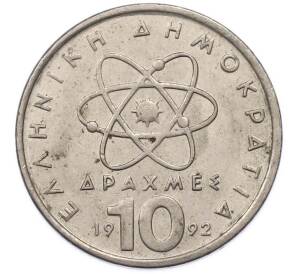 10 драхм 1992 года Греция — Фото №1