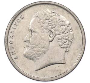 10 драхм 1992 года Греция — Фото №2