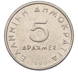 5 драхм 1990 года Греция — Фото №1