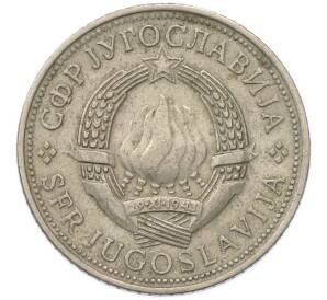 5 динаров 1973 года Югославия — Фото №2