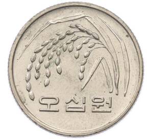 50 вон 2000 года Южная корея — Фото №2