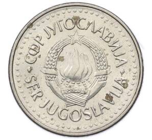 10 динаров 1984 года Югославия — Фото №2