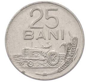25 бани 1966 года Румыния — Фото №1