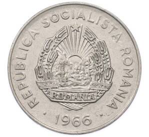 25 бани 1966 года Румыния — Фото №2