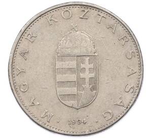 10 форинтов 1994 года Венгрия — Фото №2