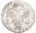 Монета 1 рубль 1726 года (Артикул: K12-82766) — Фото №2