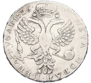 1 рубль 1726 года — Фото №2