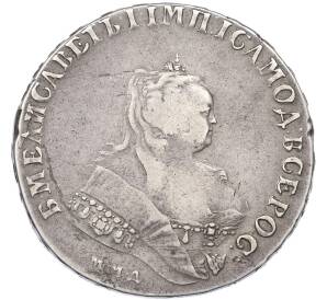 1 рубль 1744 года ММД — Фото №1