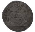 Монета Денга 1768 года КМ «Сибирская монета» (Артикул: K12-82776) — Фото №1