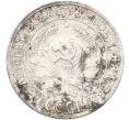 Монета 10 копеек 1928 года (Артикул: K12-82789) — Фото №2