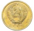 Монета 5 копеек 1965 года (Артикул: K12-82810) — Фото №2