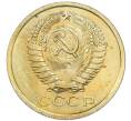 Монета 5 копеек 1966 года (Артикул: K12-82811) — Фото №2