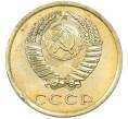 Монета 3 копейки 1966 года (Артикул: K12-82816) — Фото №2