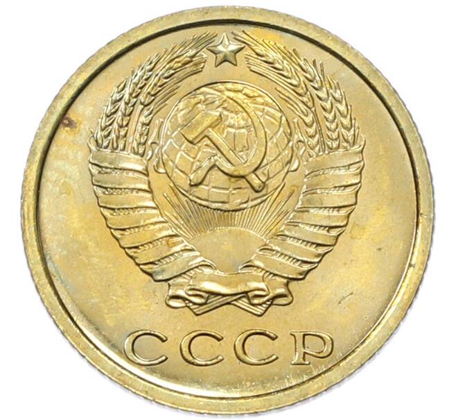Монета 2 копейки 1969 года (Артикул: K12-82824) — Фото №2