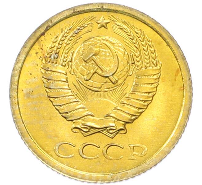 Монета 1 копейка 1968 года (Артикул: K12-82828) — Фото №2