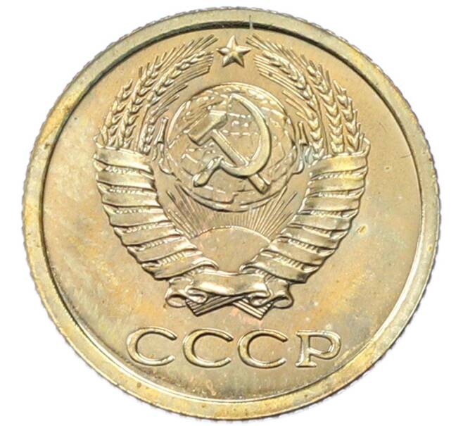 Монета 1 копейка 1969 года (Артикул: K12-82829) — Фото №2