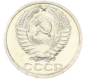 50 копеек 1965 года — Фото №2