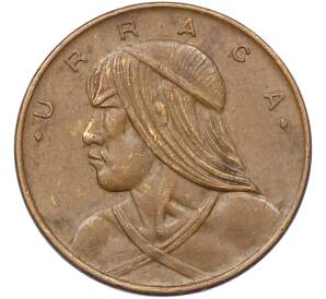 1 сентесимо 1968 года Панама — Фото №2