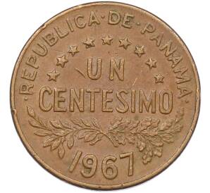 1 сентесимо 1967 года Панама — Фото №1