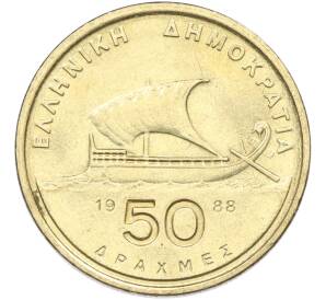 50 драхм 1988 года Греция — Фото №1