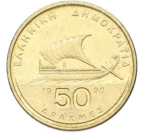 50 драхм 1990 года Греция — Фото №1