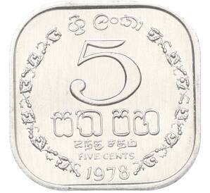 5 центов 1978 года Шри-Ланка — Фото №1